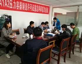 鑒定評(píng)審6