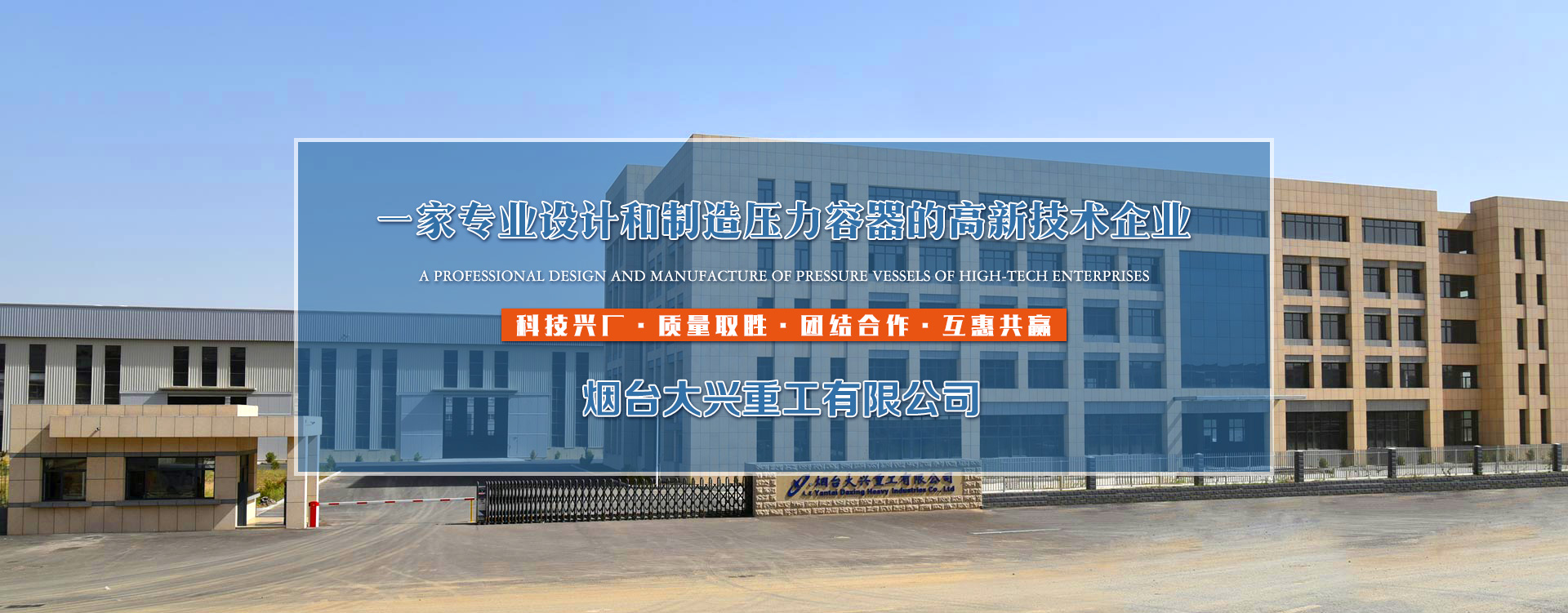 多效蒸發(fā)器是如何組成的